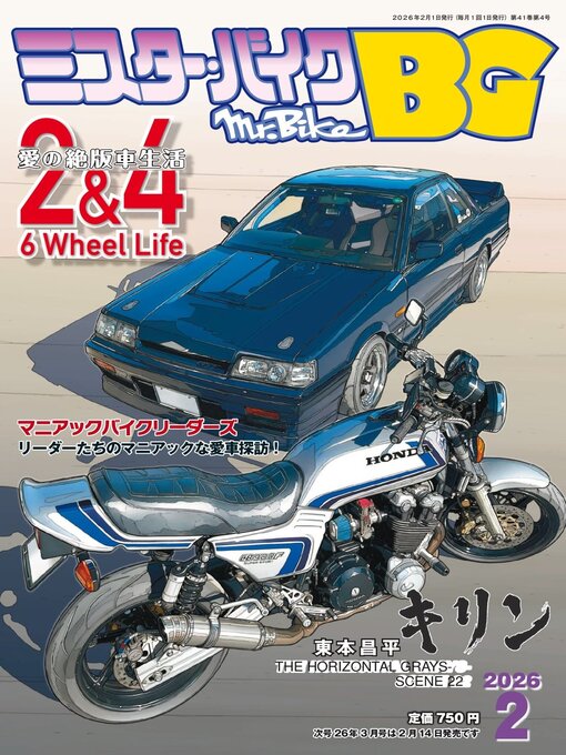 Title details for ミスター・バイクBG by Motor Magazine Ltd. - Available